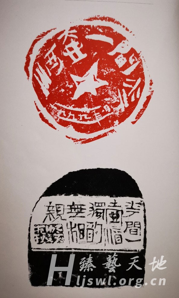 当代青年篆刻家精选集1 拷贝.jpg