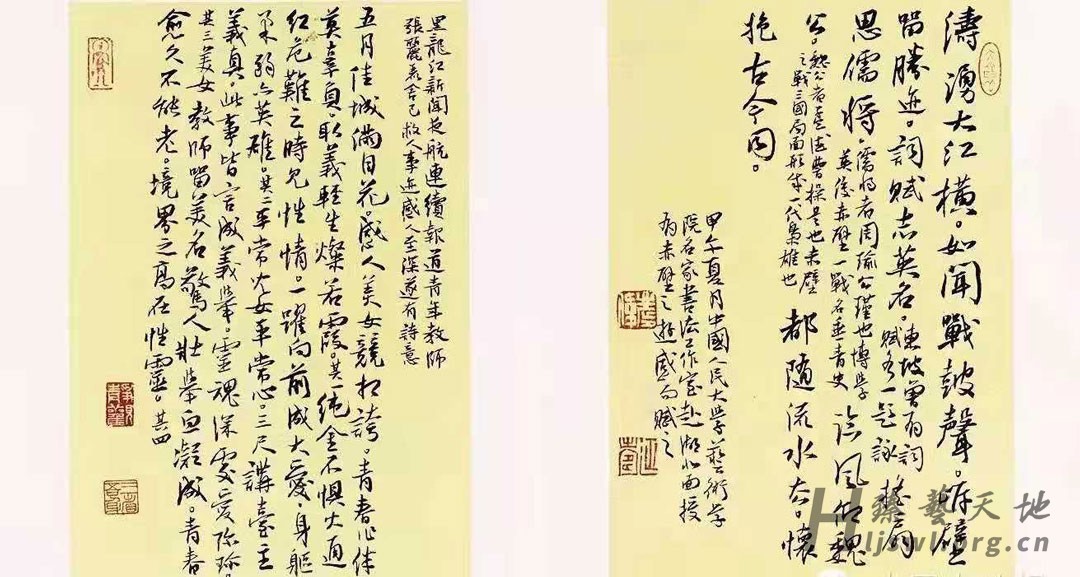 曲庆伟作品11 拷贝.jpg