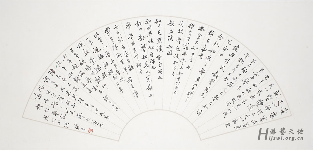 《礼记·学记》 拷贝.jpg