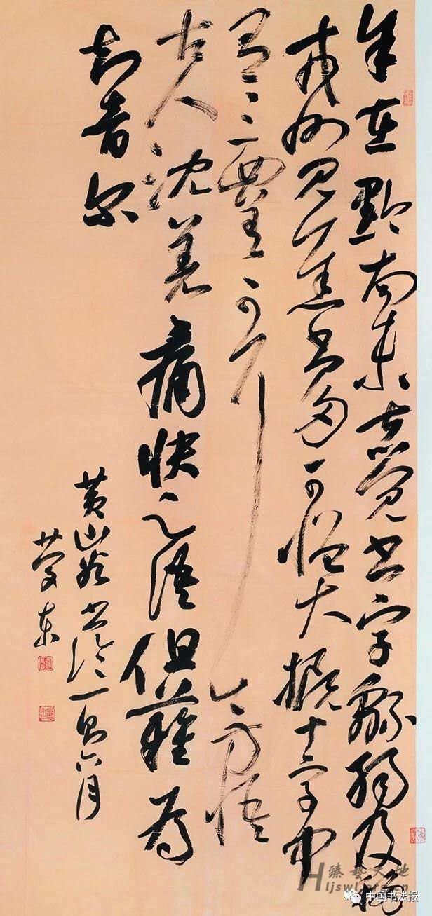 《黄山谷书论》全国第十二届书法篆刻作品展-入展--草书（2019年） 拷贝.jpg