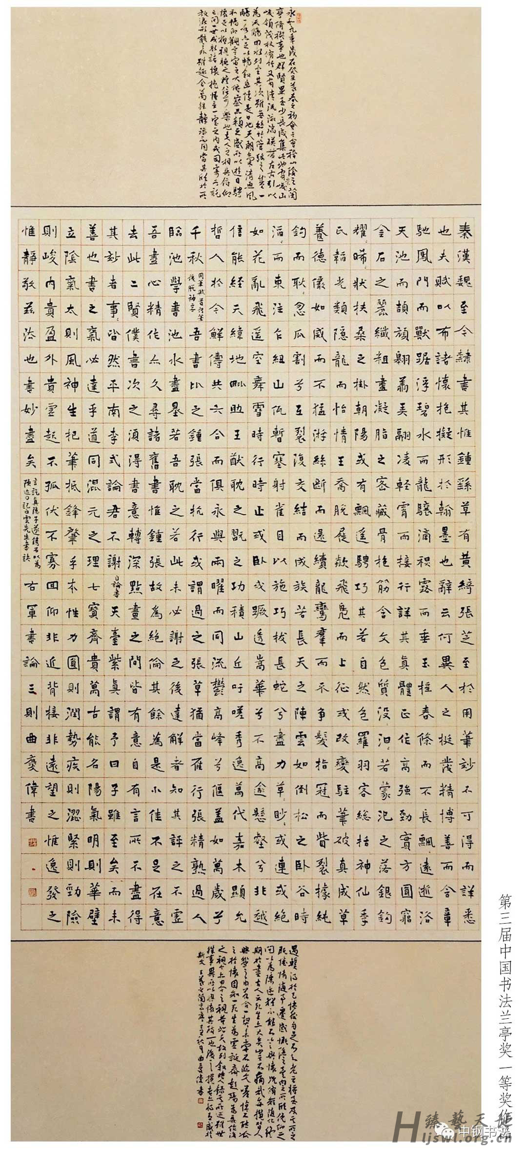 曲庆伟7 拷贝.jpg