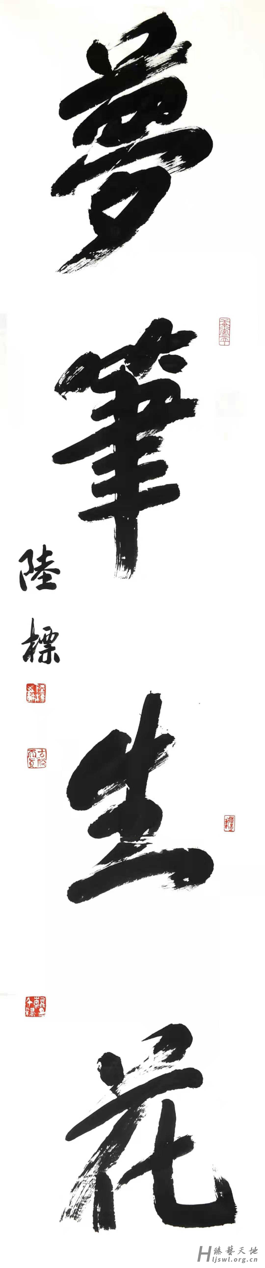 微信图片_20210807214545 拷贝.jpg