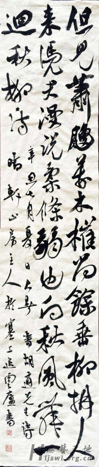 高杨作品2-2 拷贝.jpg