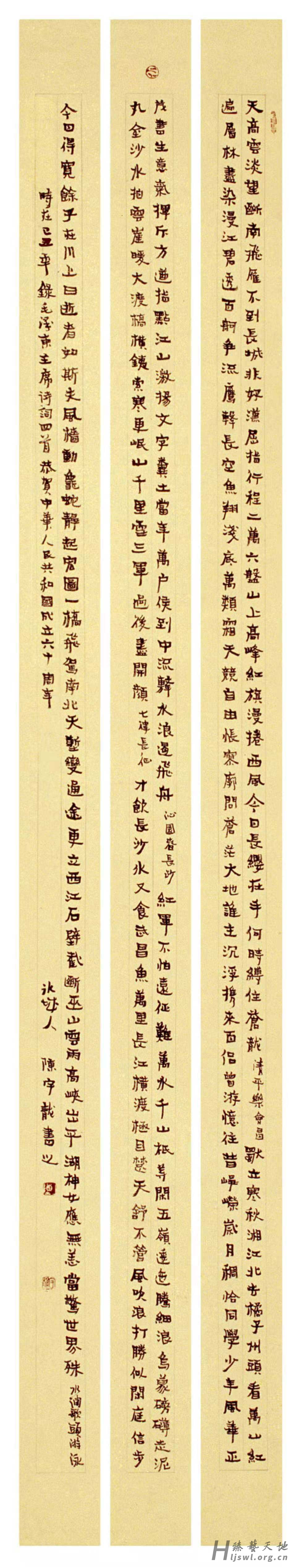 微信图片_20210808115128 拷贝.jpg