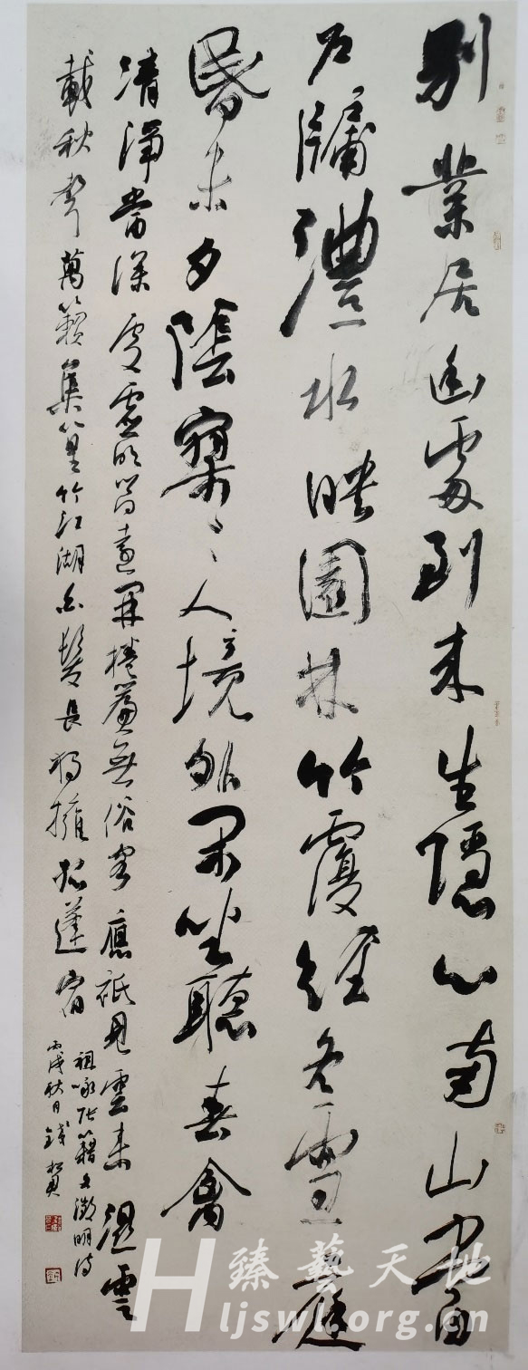 行书条幅全国首届行书展三等奖 拷贝.jpg