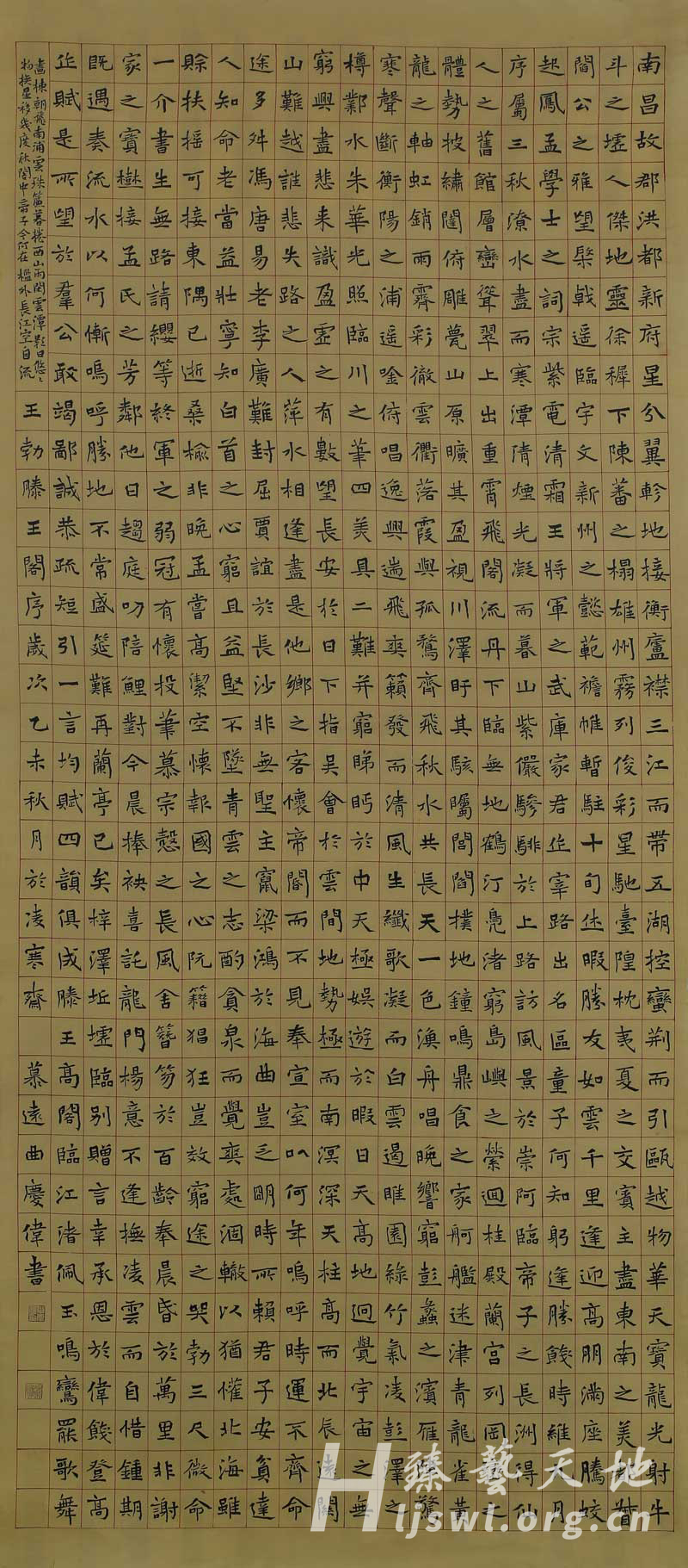 曲庆伟作品1 拷贝.jpg