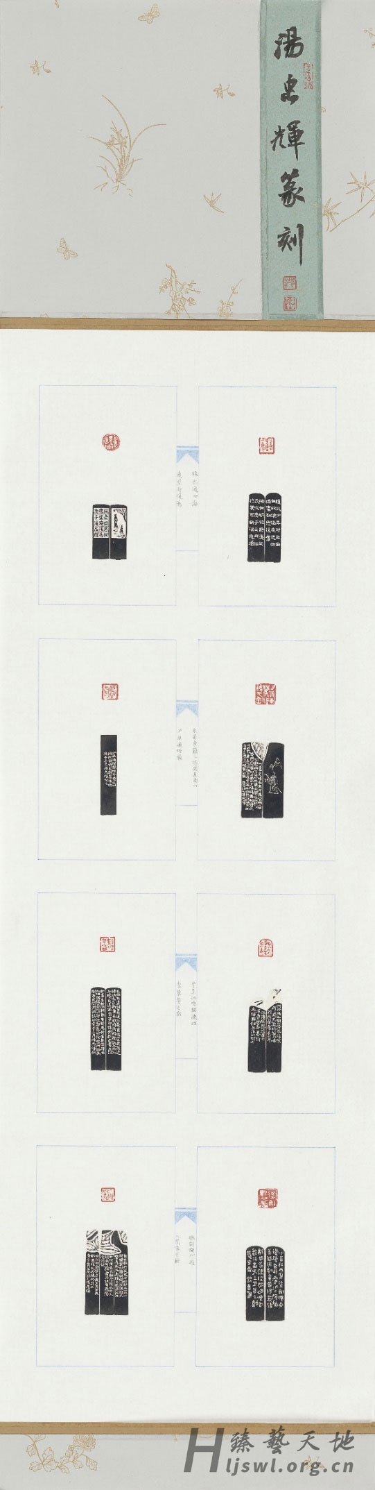 全国第十二届书法篆刻展（2020年） 拷贝.jpg