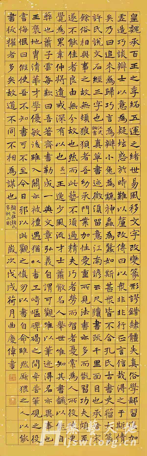 曲庆伟作品14 拷贝.jpg