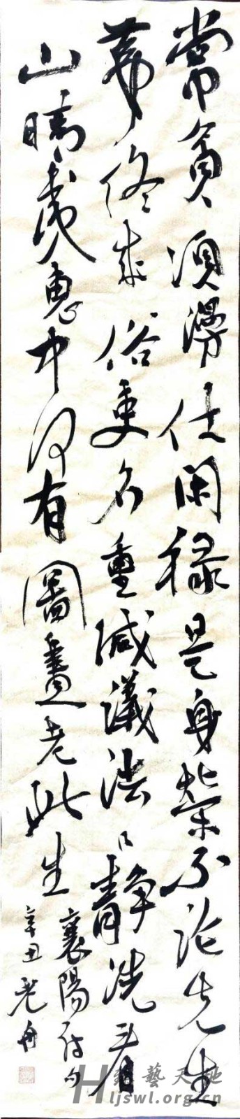 高杨作品2-4 拷贝.jpg