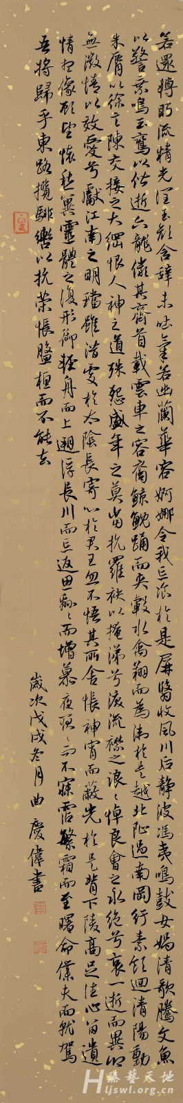 曲庆伟6 拷贝.jpg