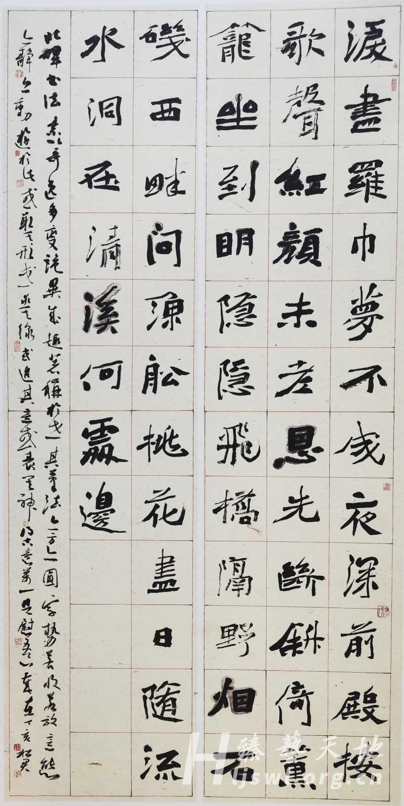 楷书中堂九届国展二等奖 拷贝.jpg