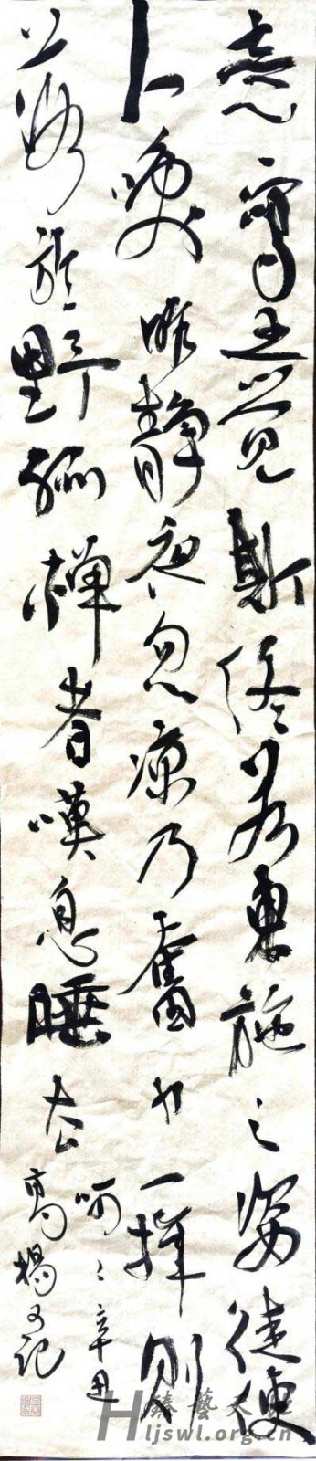 高杨作品2-3 拷贝.jpg