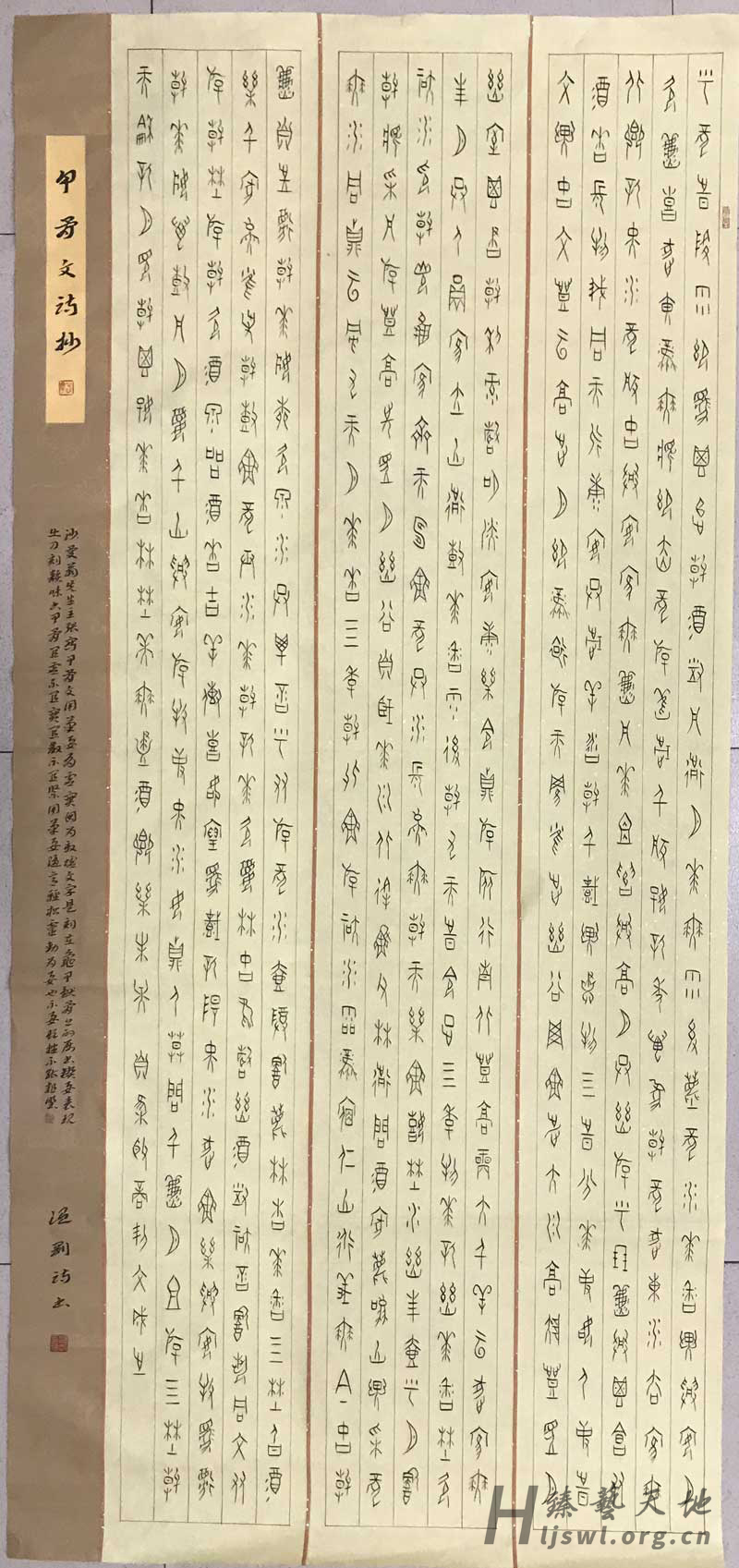 温刚作品 拷贝.jpg