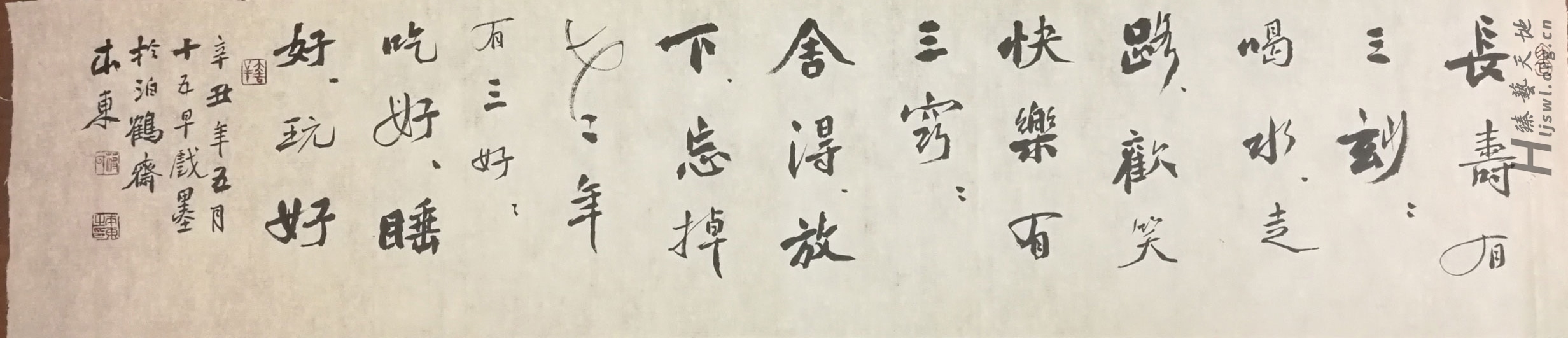 微信图片_20210808101424 拷贝.jpg