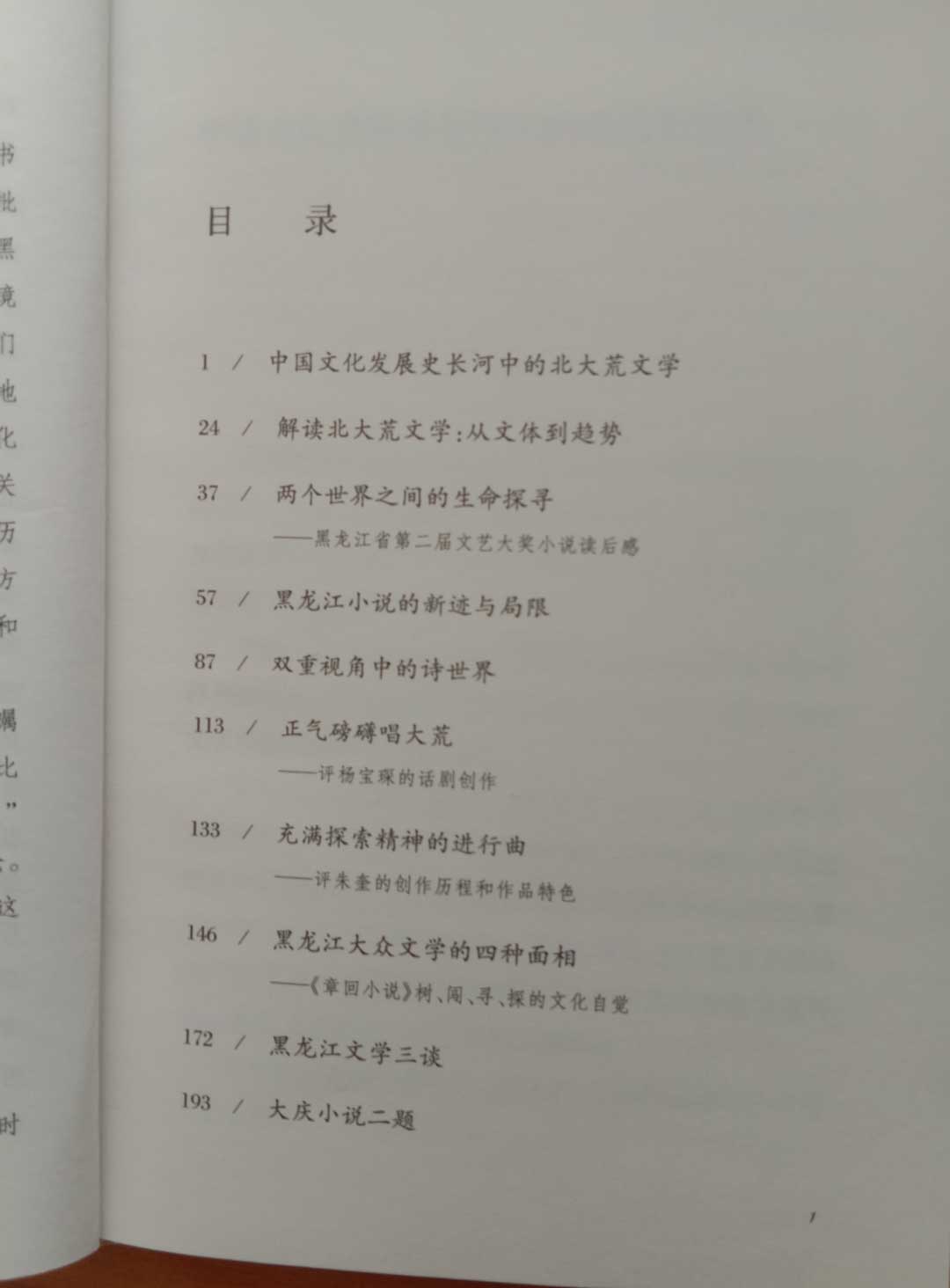 代表作：《边缘的魅力》3.jpg
