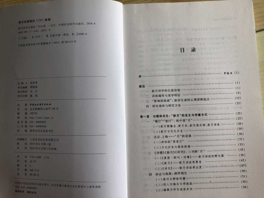 叶红代表作图片2.jpg