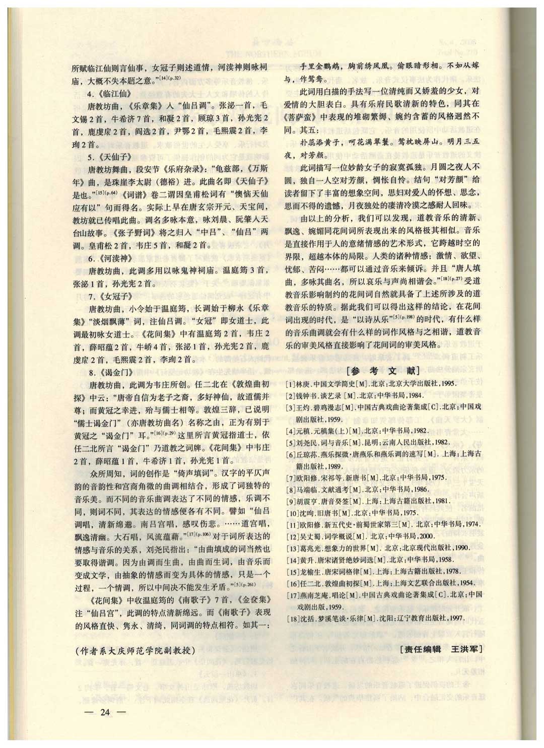 赵丽-正文3.jpg