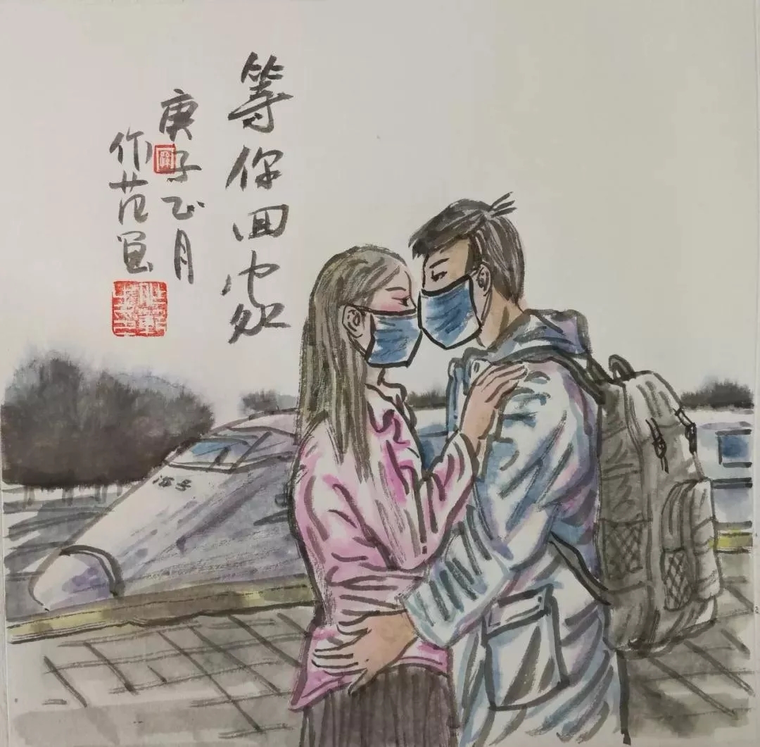 孙作范 《等你回家》 漫画.webp.jpg