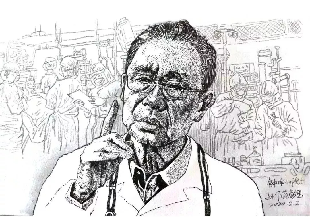 孙作范 《钟南山院士》漫画.webp.jpg