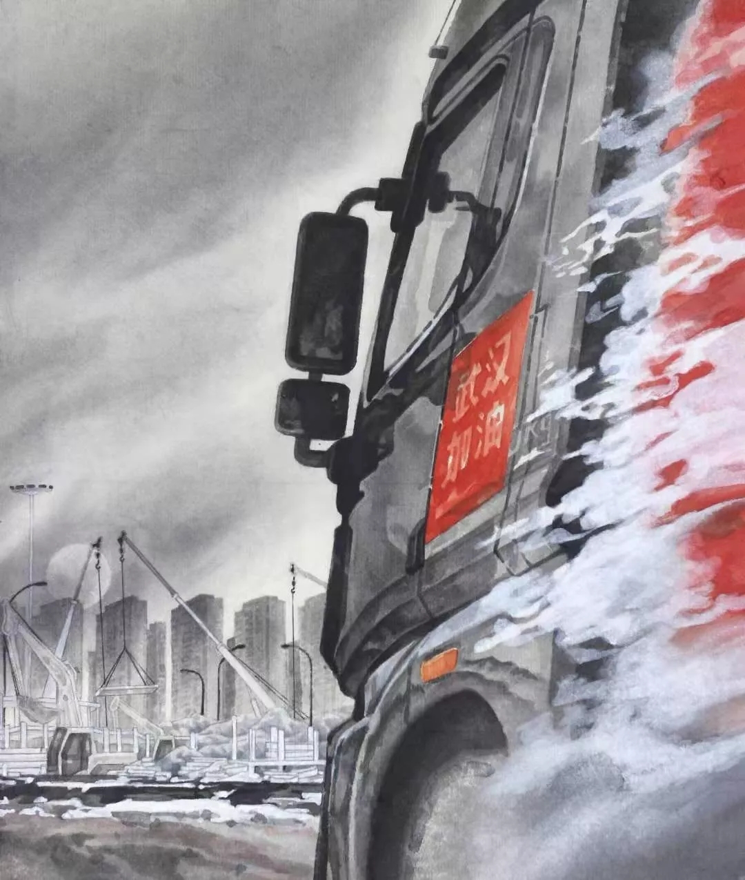 姜巍 《刻不容缓》中国画.webp.jpg