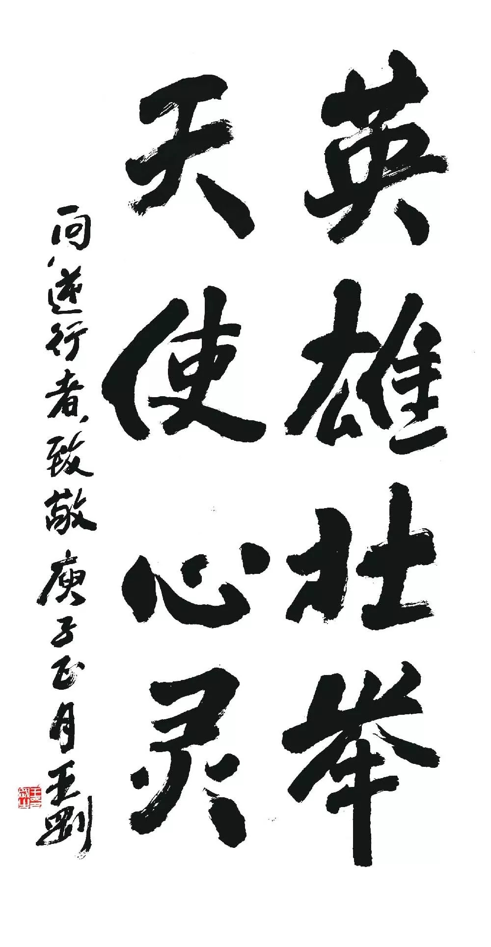 王刚(哈尔滨).webp.jpg