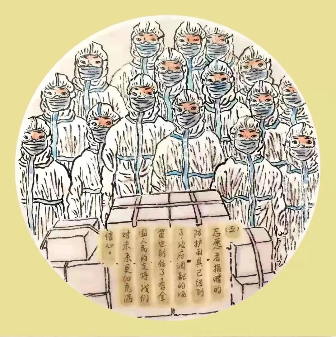 孙作范 《武汉一线纪事》 连环画.webp.jpg