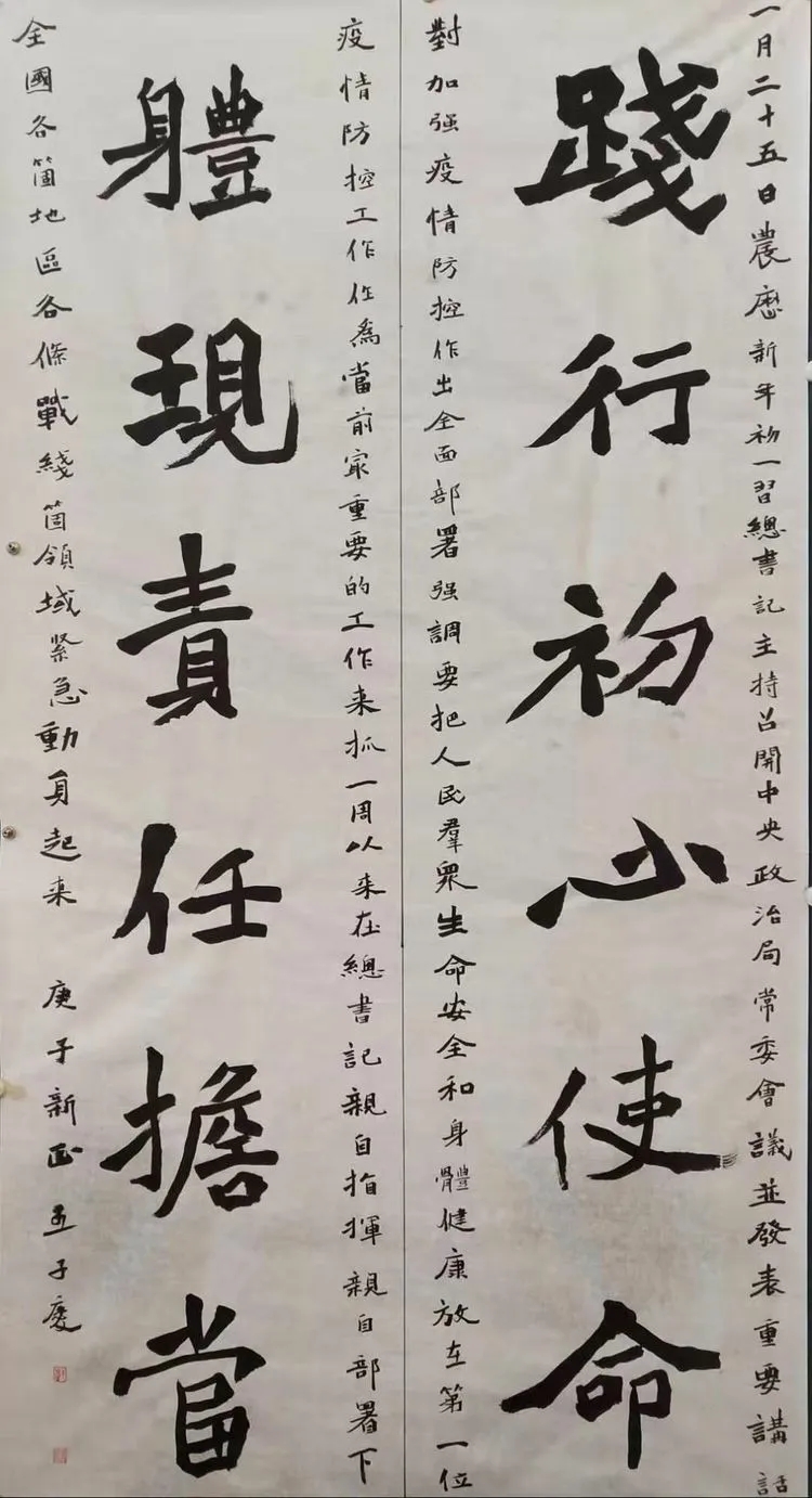 王子庆 书.webp.jpg