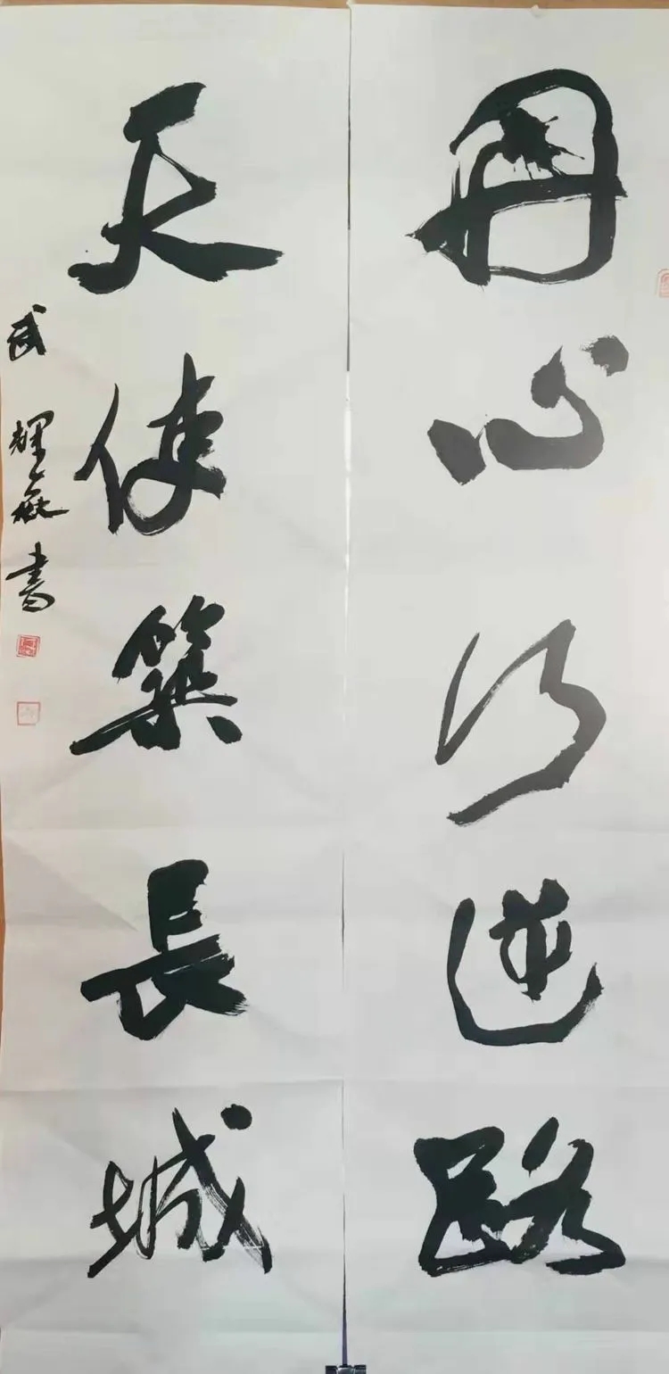 武辉焱 书.webp.jpg