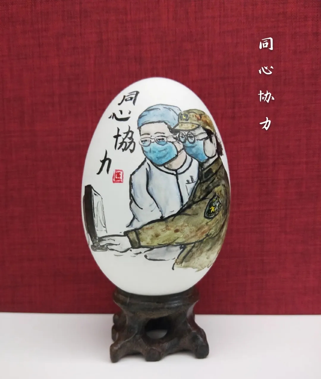 《致敬逆行者》系列蛋绘黄子东.webp (5).jpg