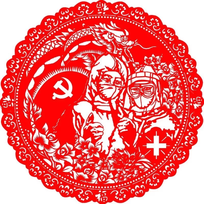 剪纸《加油中国》王玉玺.webp.jpg