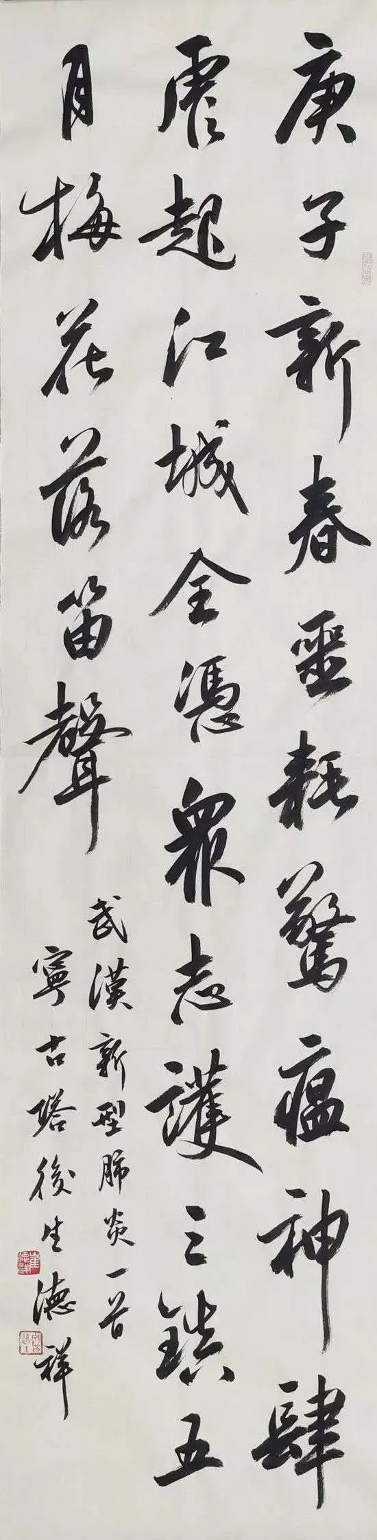 崔德祥 书.webp.jpg