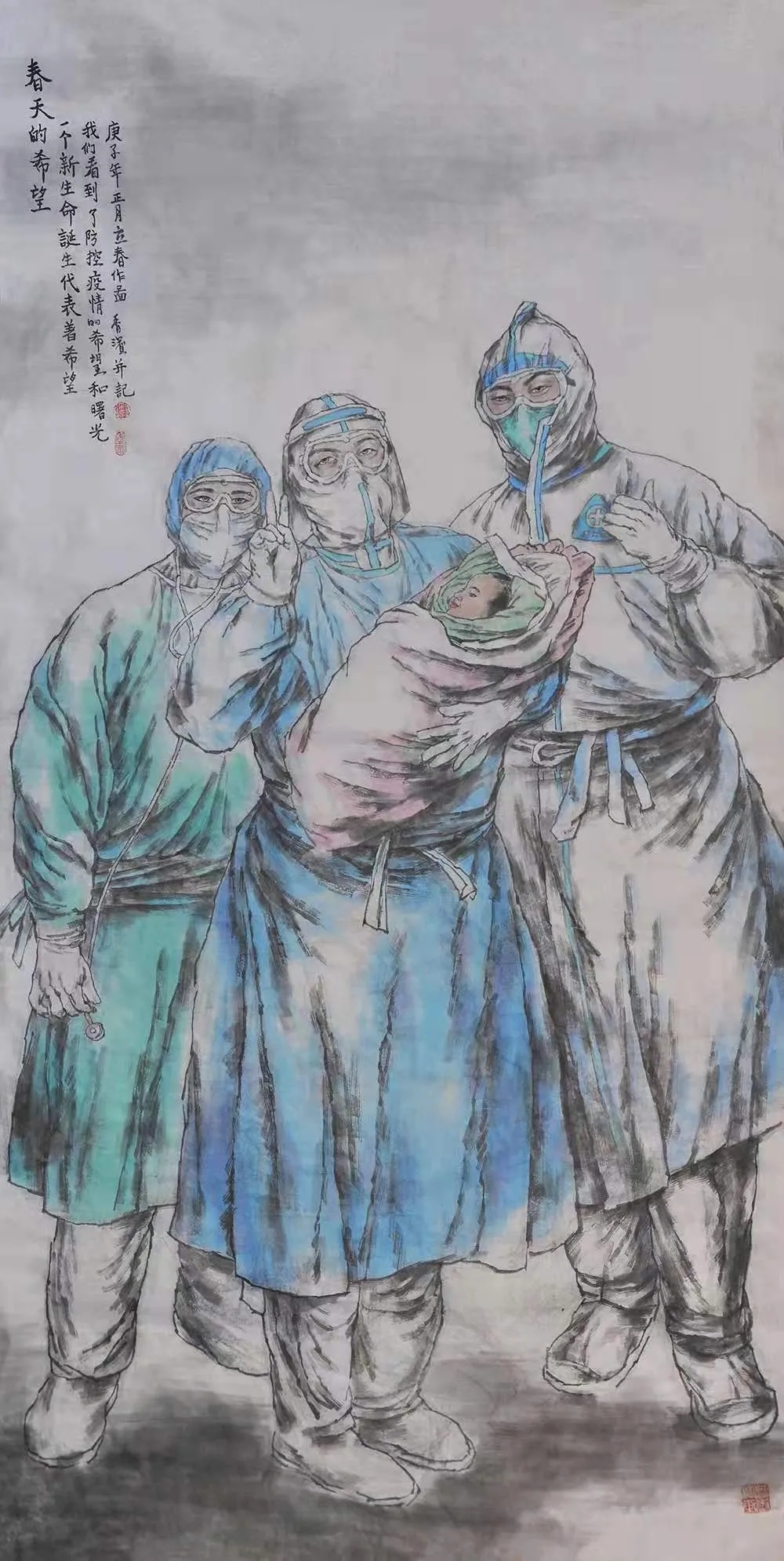 曹香滨 《春天的希望》 国画.webp.jpg