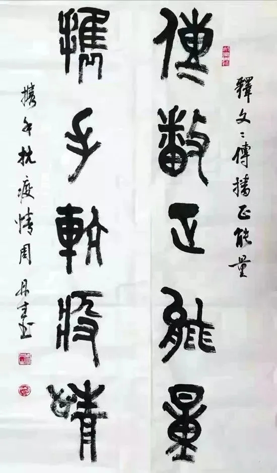 周丹生 书.webp.jpg