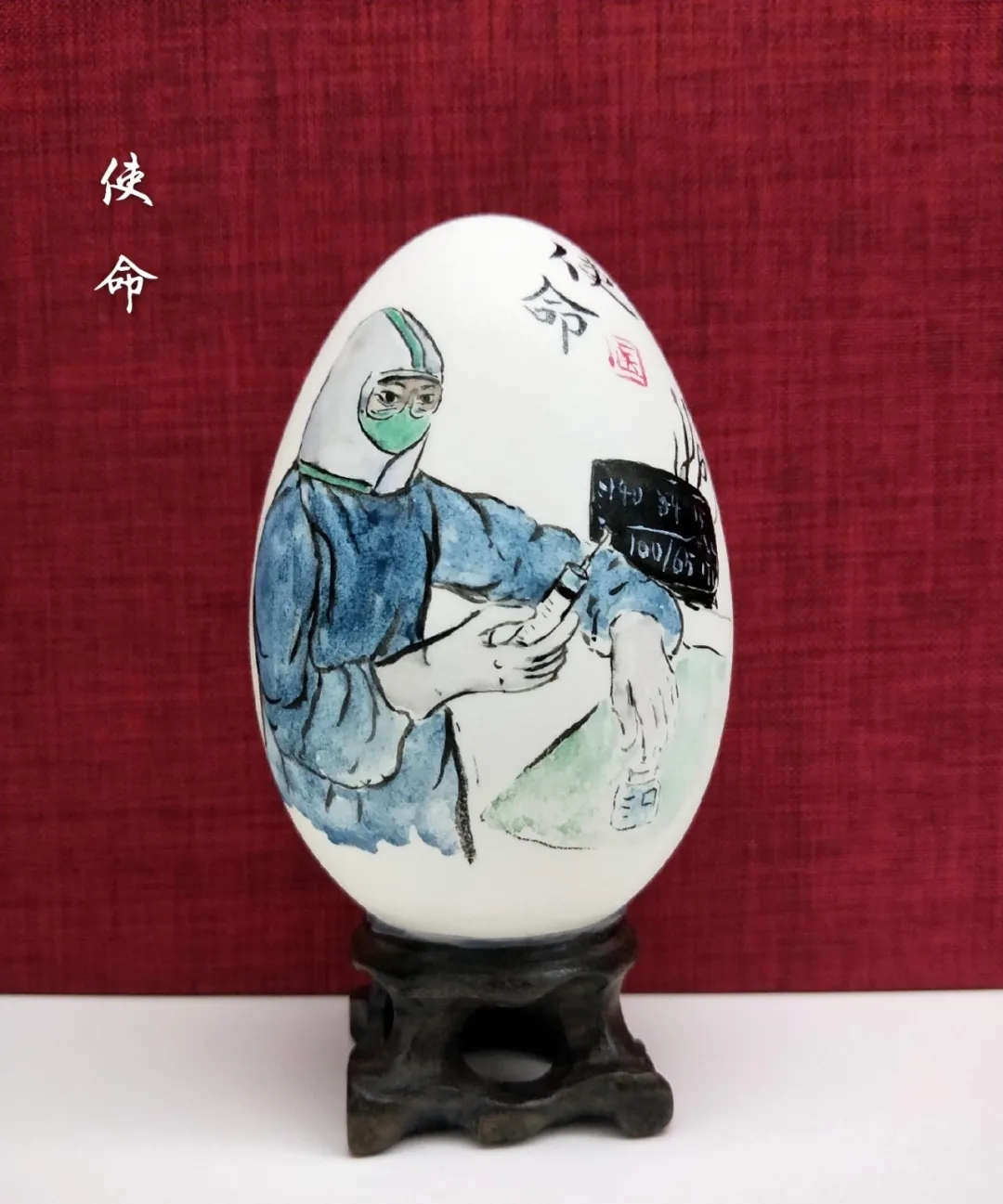 《致敬逆行者》系列蛋绘黄子东.webp (4).jpg