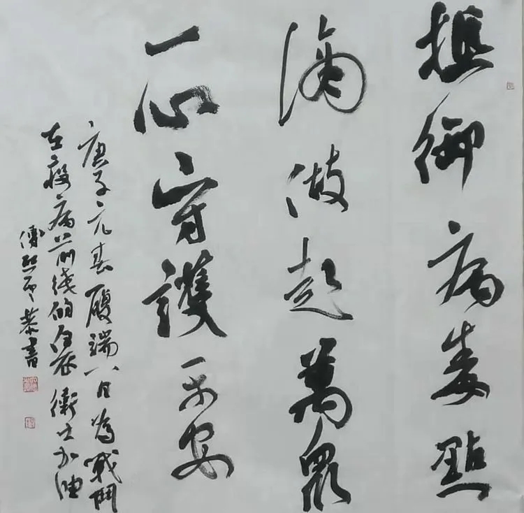 付熙云 书.webp.jpg