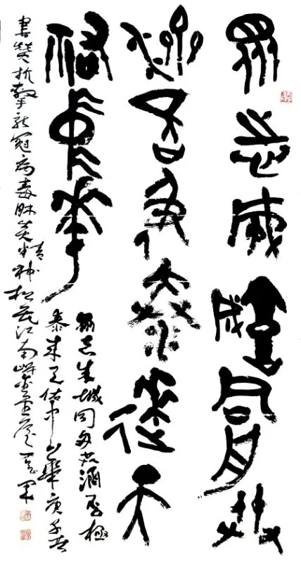 石正军 书.webp.jpg