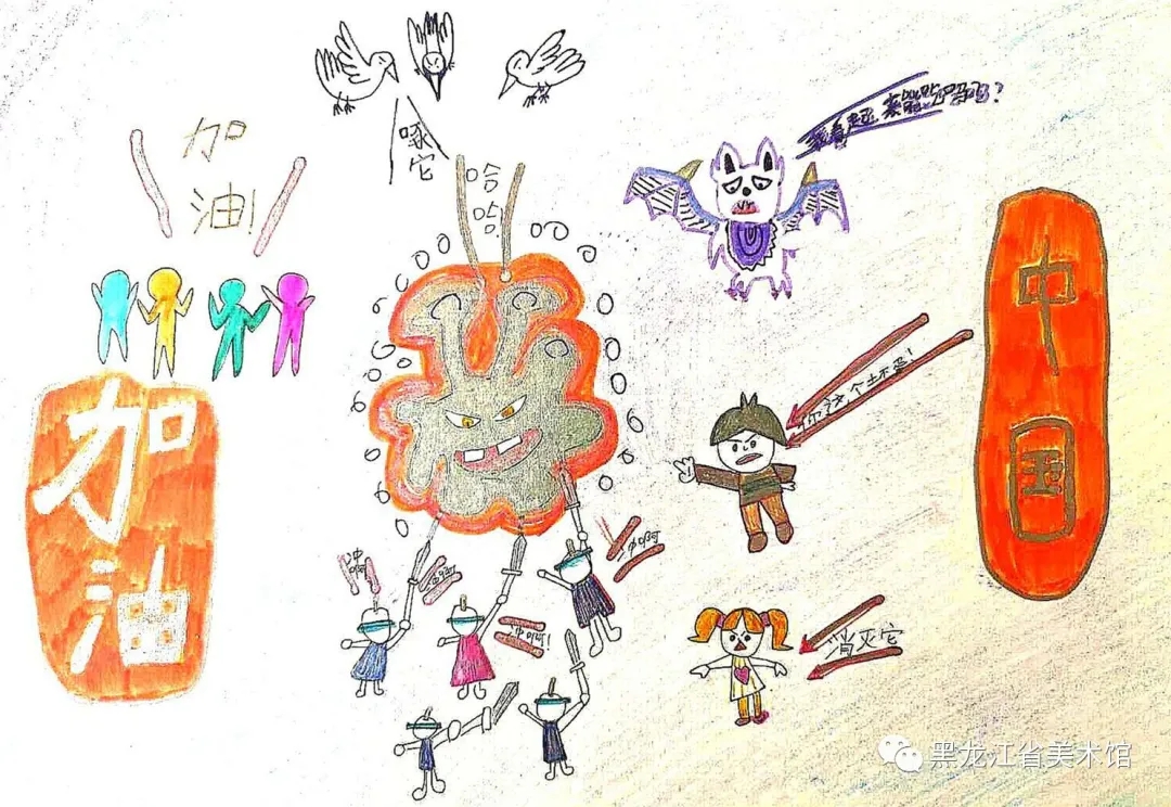 中国加油.webp (1).jpg