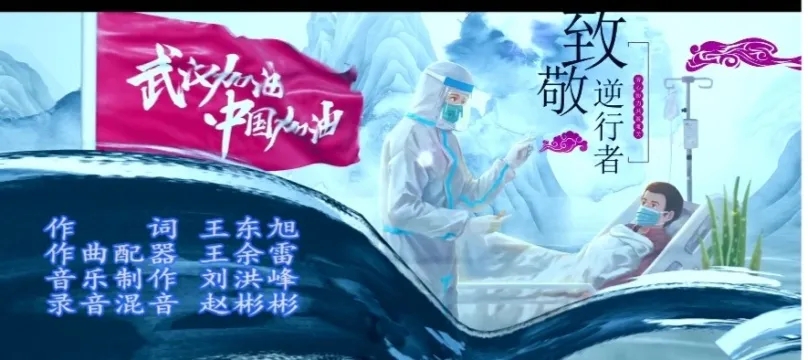 《平安回家》2.webp.jpg