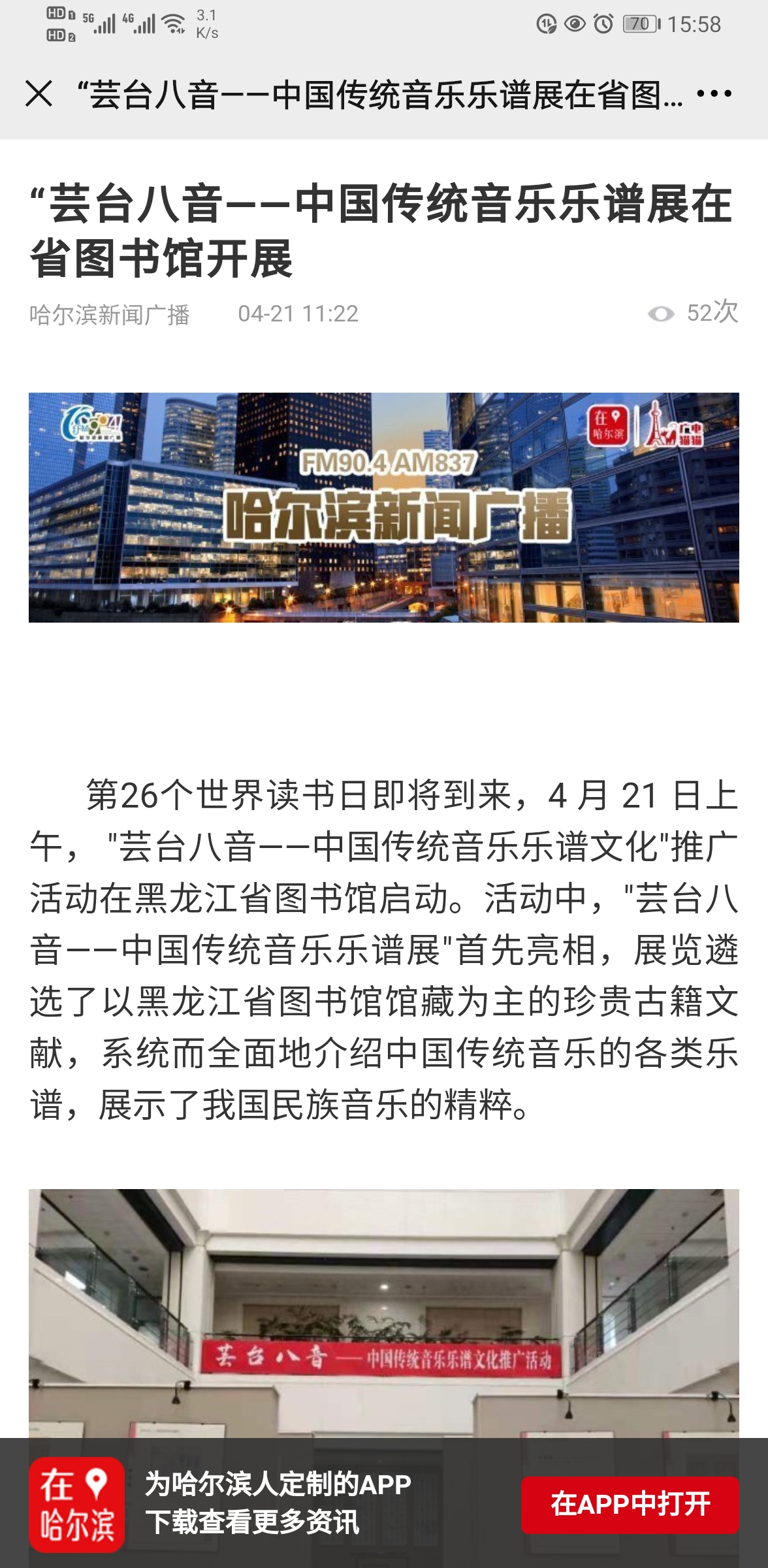 图片6.png 图片6.png