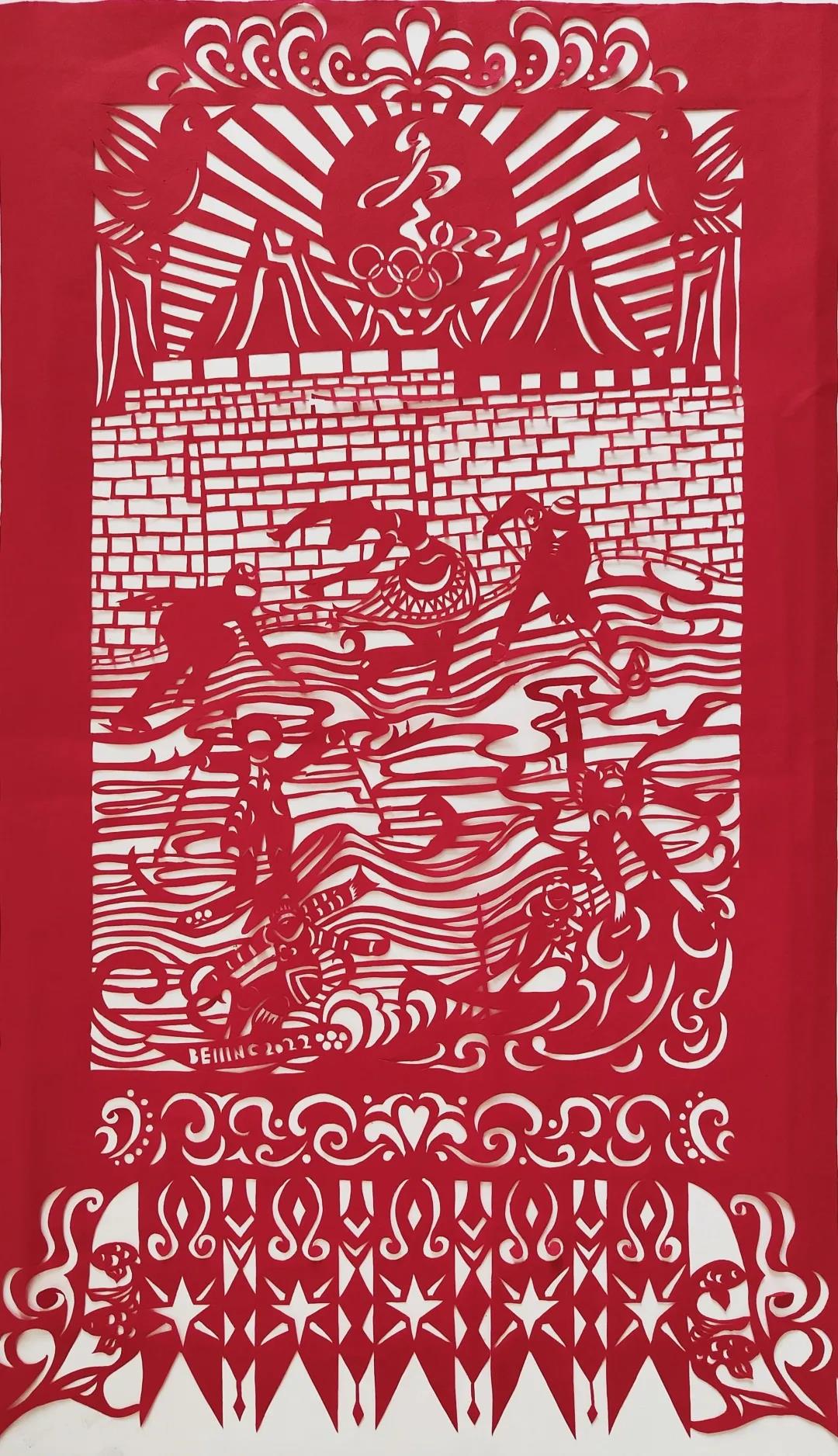 邱雨萱 剪纸 冬奥风采.jpg