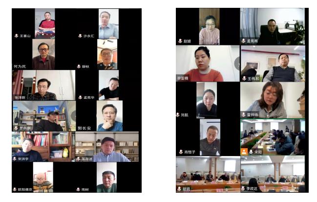 线上会议.jpg