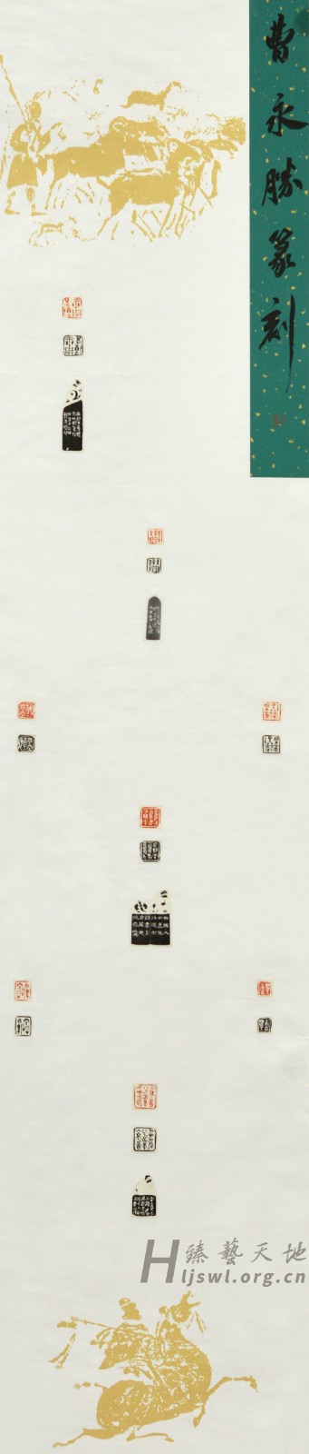 92.曹永胜.jpg