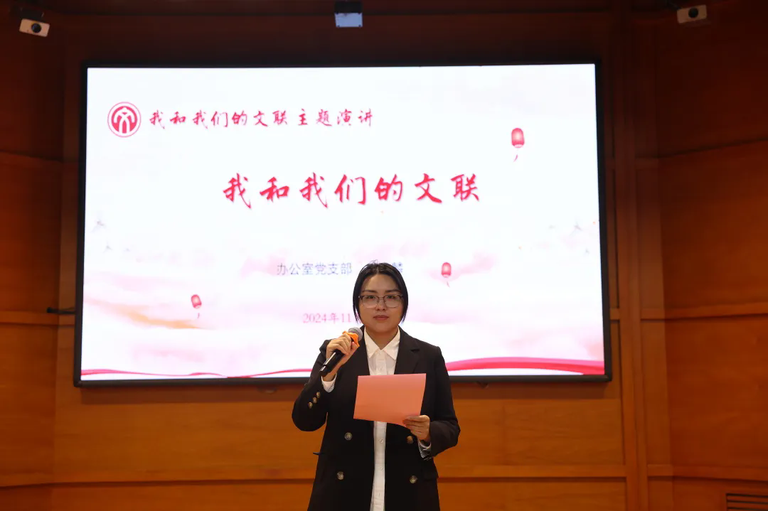 协会第一党支部 张路遥.webp.png