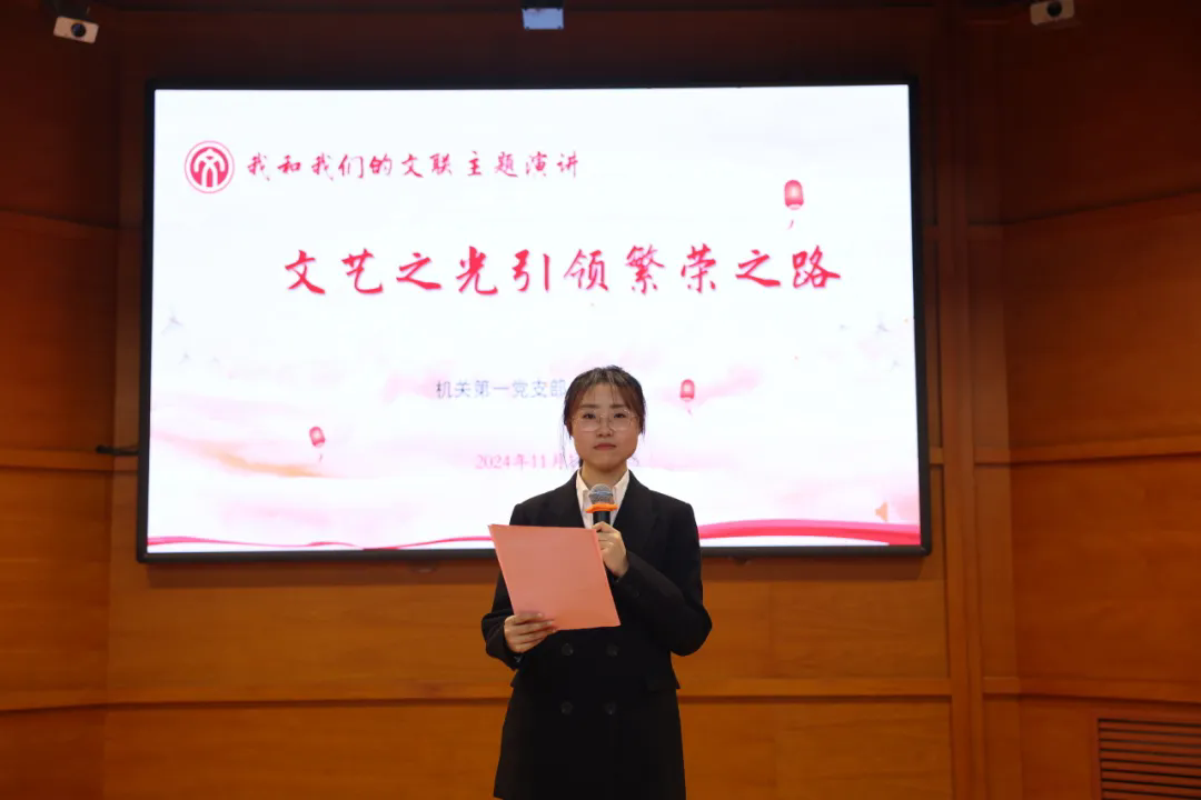 机关第一党支部 杨雅迪.webp.png