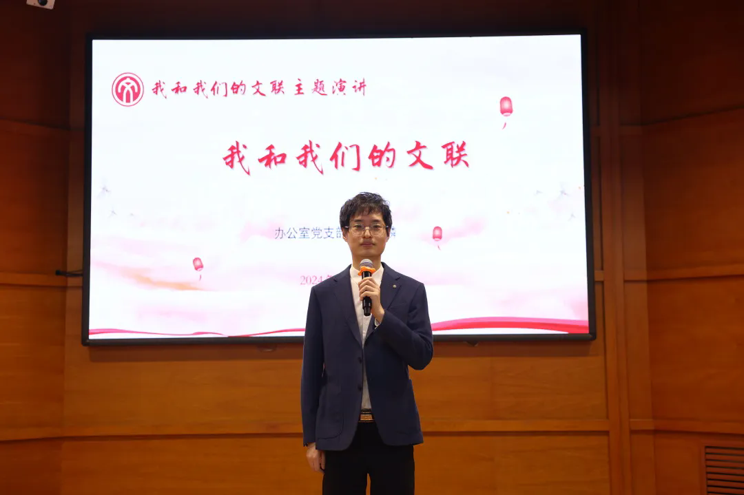 办公室党支部 毛睿麟.webp.png