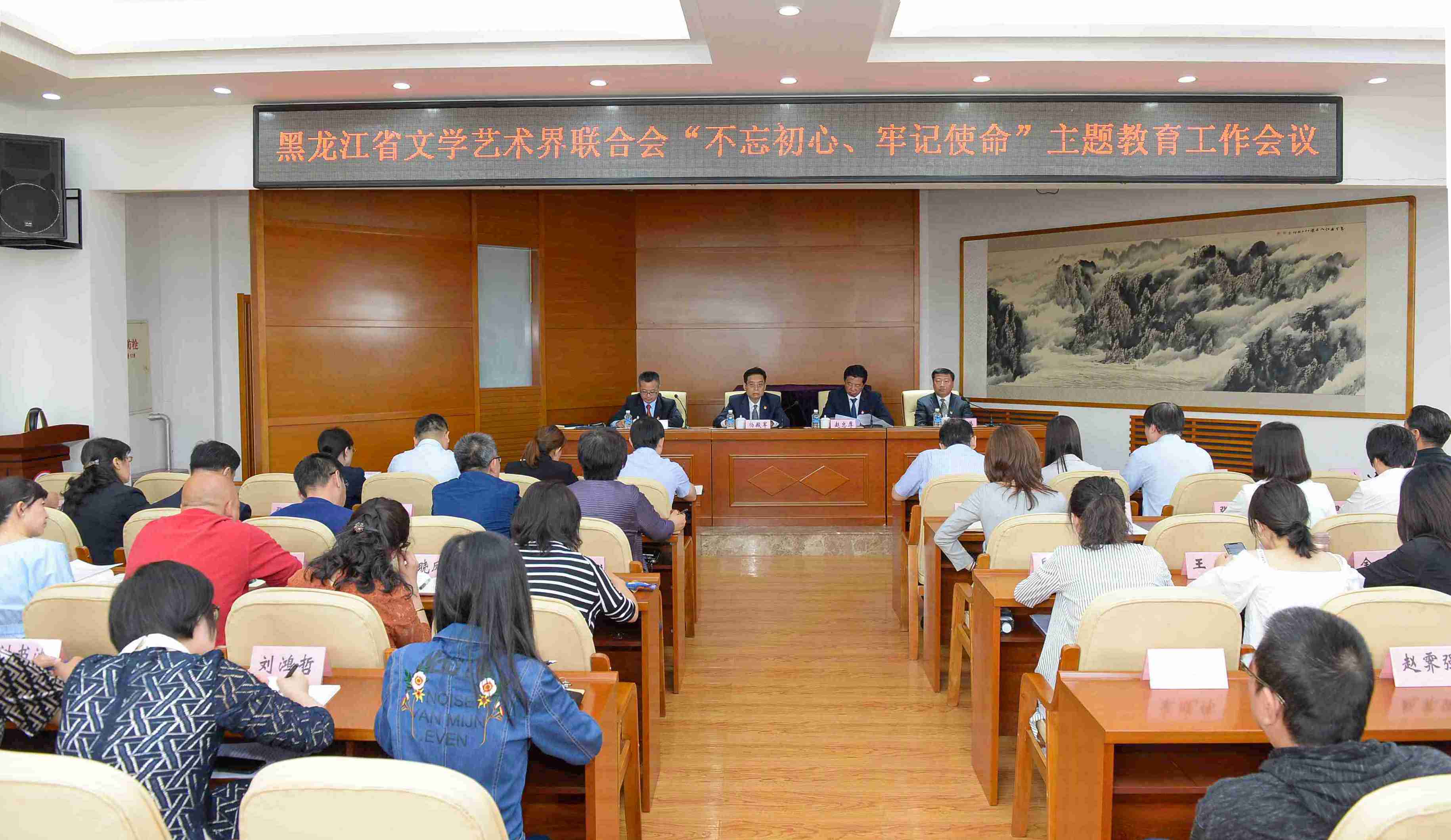 4.会议现场.jpg