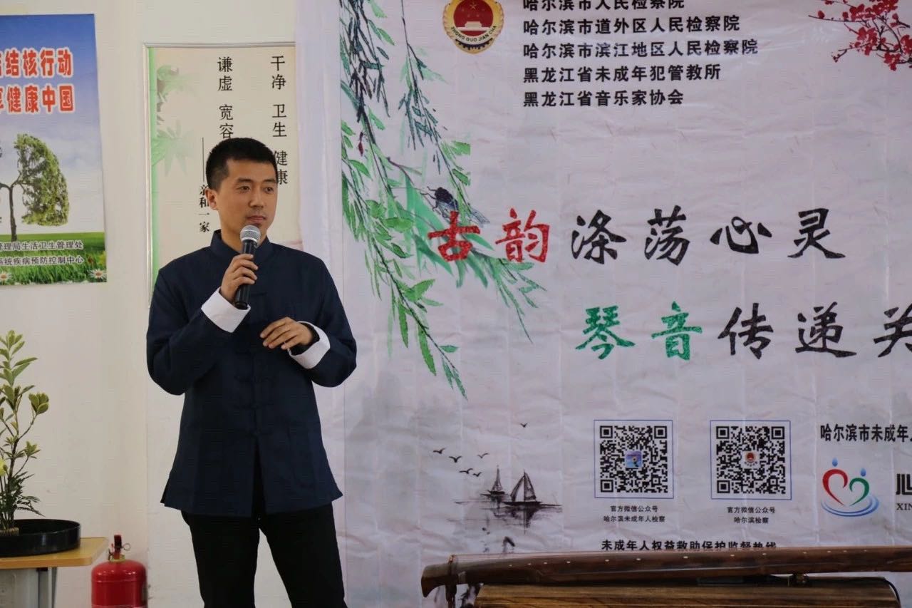 谷银秋老师介绍笛箫.jpg
