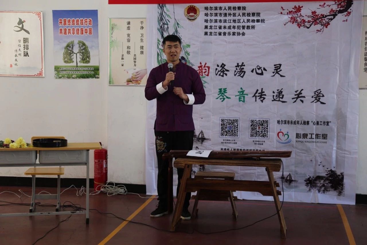 李树果老师介绍古琴.jpg