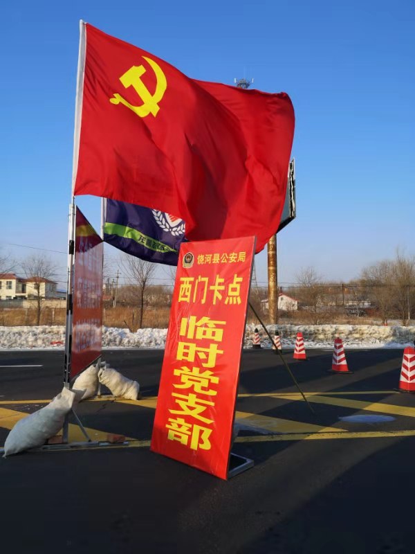 14国徽 (1).JPG