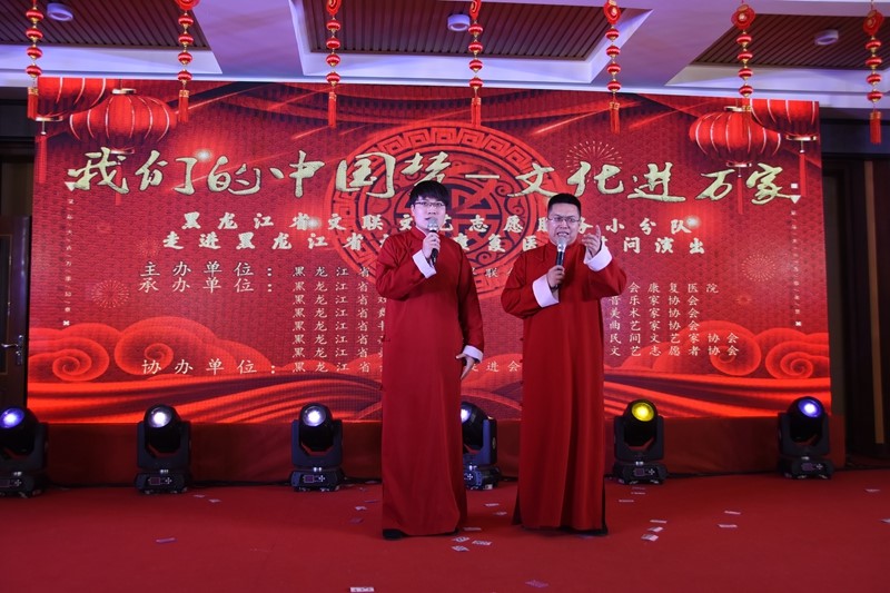 相声《对春联》.JPG
